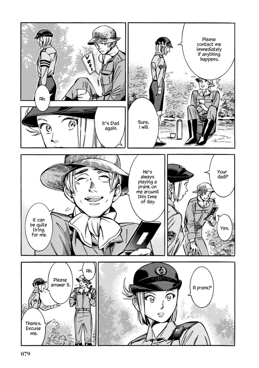 Akai Mi Hajiketa Chapter 10 page 14 - Chapter 10 : Meiko-san's Incident