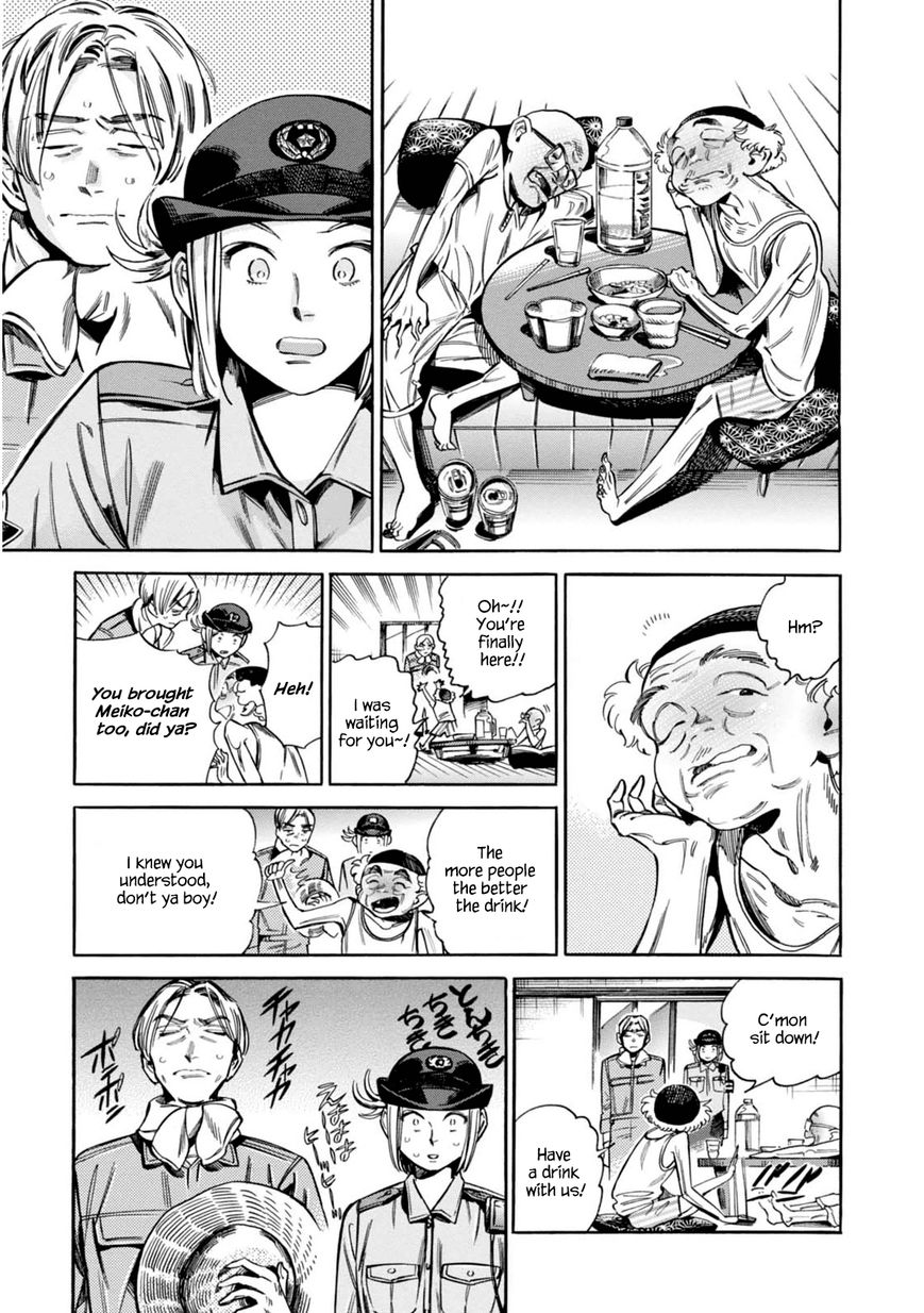 Akai Mi Hajiketa Chapter 10 page 20 - Chapter 10 : Meiko-san's Incident