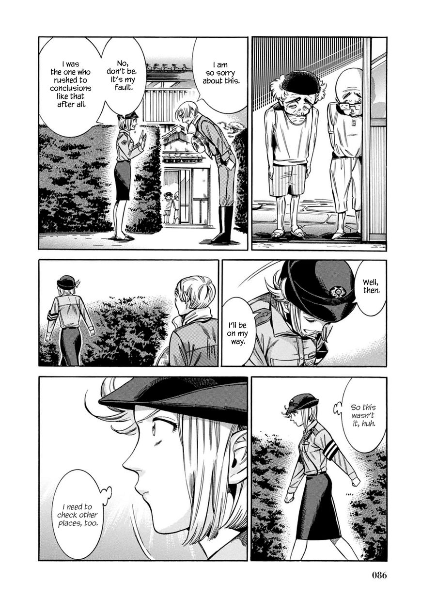 Akai Mi Hajiketa Chapter 10 page 21 - Chapter 10 : Meiko-san's Incident