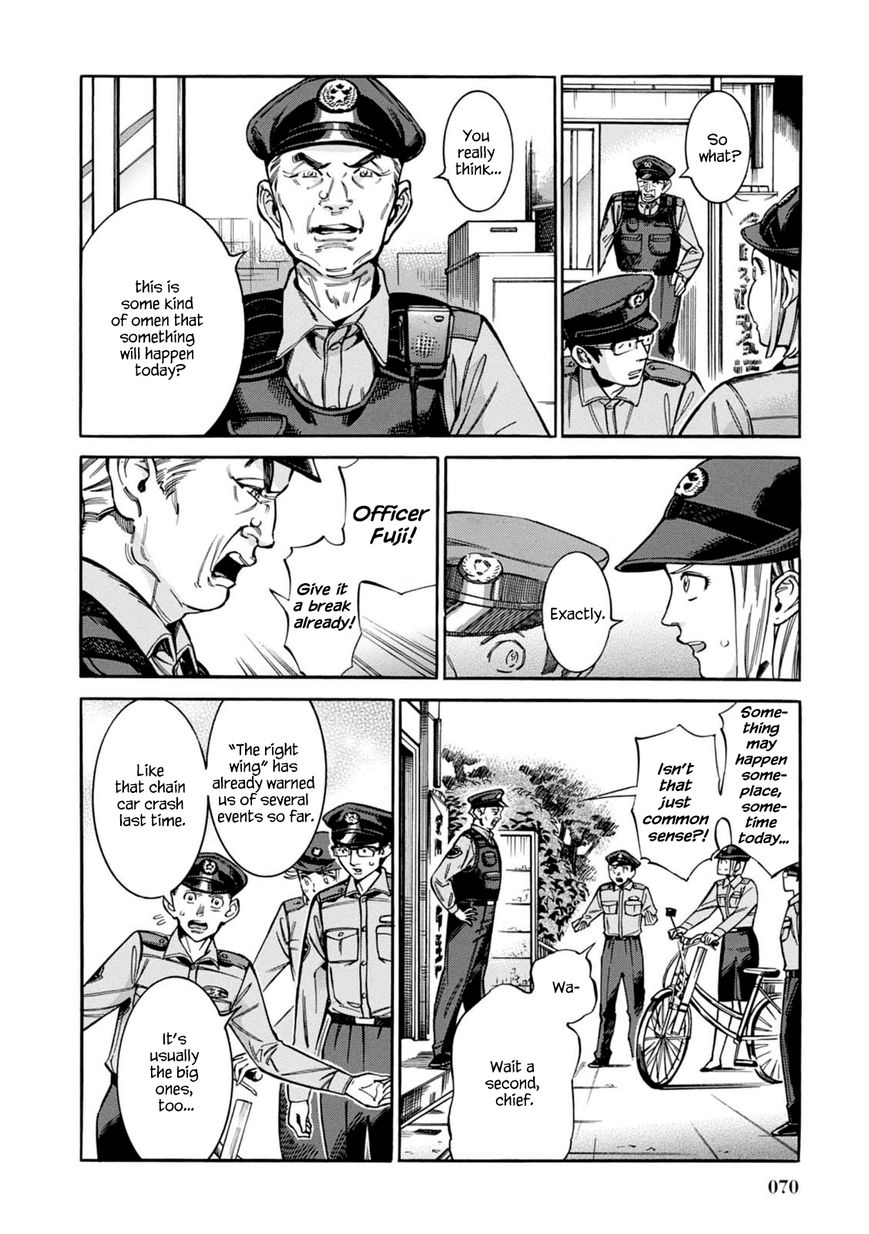 Akai Mi Hajiketa Chapter 10 page 5 - Chapter 10 : Meiko-san's Incident