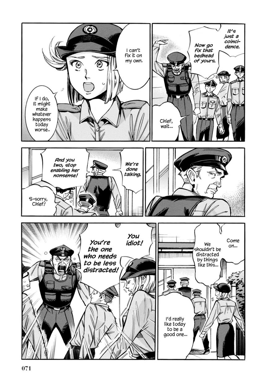 Akai Mi Hajiketa Chapter 10 page 6 - Chapter 10 : Meiko-san's Incident