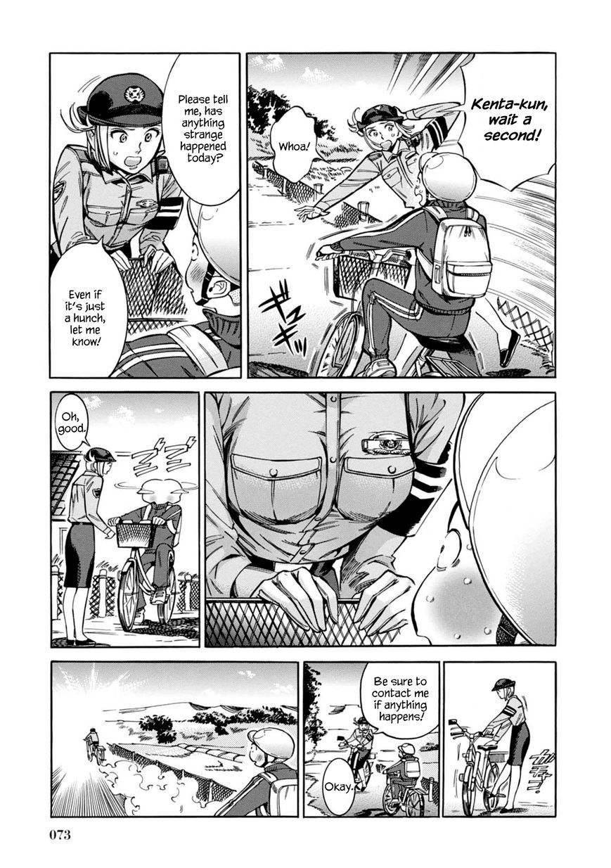 Akai Mi Hajiketa Chapter 10 page 8 - Chapter 10 : Meiko-san's Incident