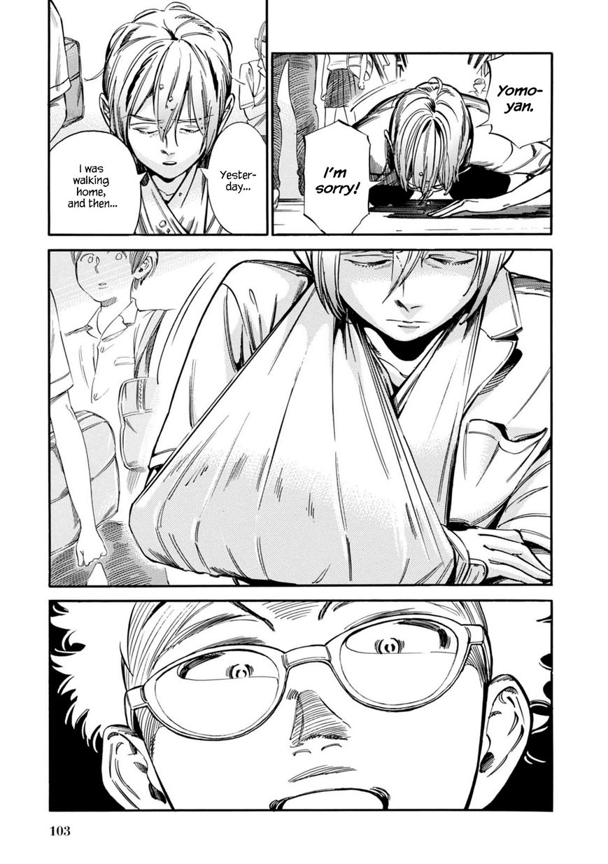 Akai Mi Hajiketa Chapter 11 page 10 - Chapter 11 : The Riceball Prince and the Plum Princess