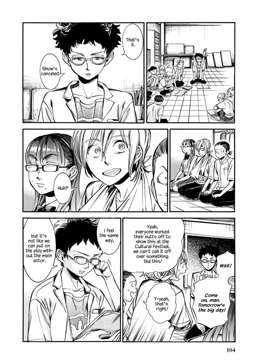 Akai Mi Hajiketa Chapter 11 page 11 - Chapter 11 : The Riceball Prince and the Plum Princess