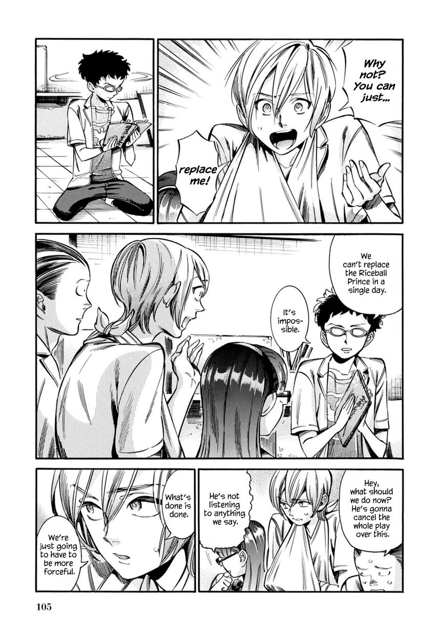 Akai Mi Hajiketa Chapter 11 page 12 - Chapter 11 : The Riceball Prince and the Plum Princess