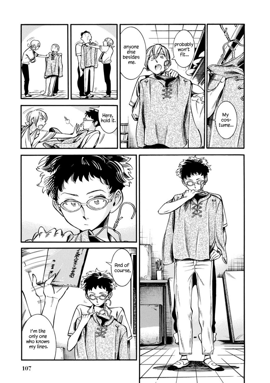 Akai Mi Hajiketa Chapter 11 page 14 - Chapter 11 : The Riceball Prince and the Plum Princess