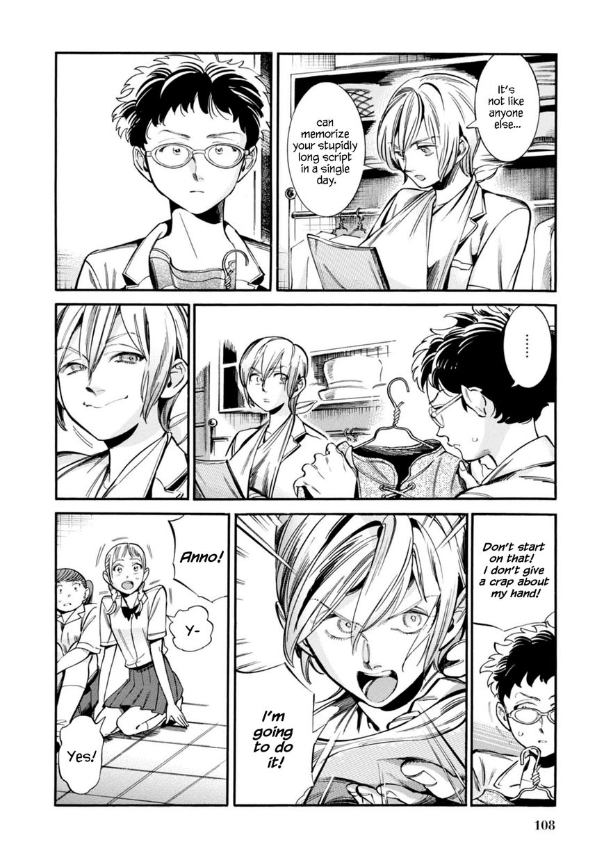 Akai Mi Hajiketa Chapter 11 page 15 - Chapter 11 : The Riceball Prince and the Plum Princess