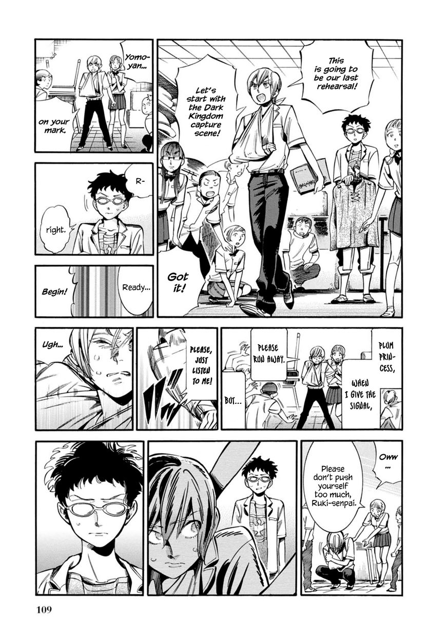 Akai Mi Hajiketa Chapter 11 page 16 - Chapter 11 : The Riceball Prince and the Plum Princess