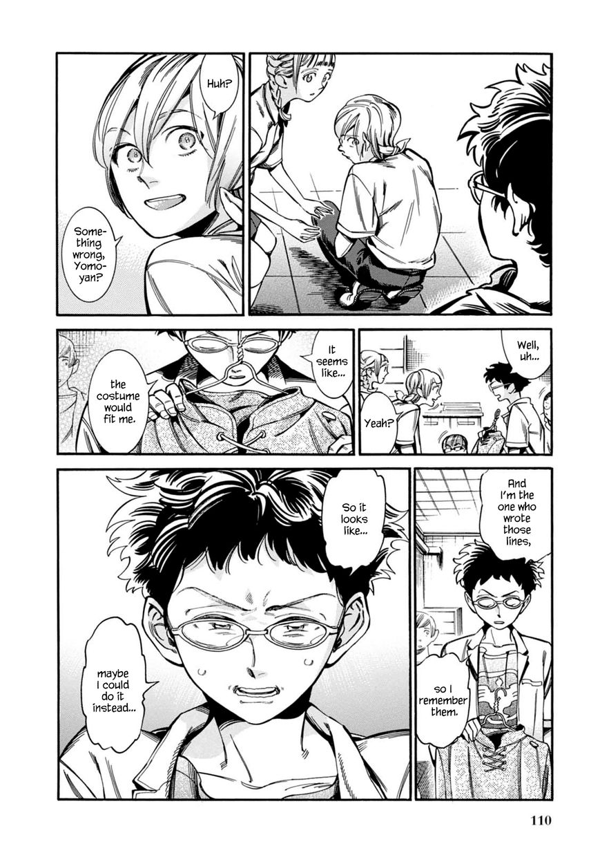 Akai Mi Hajiketa Chapter 11 page 17 - Chapter 11 : The Riceball Prince and the Plum Princess