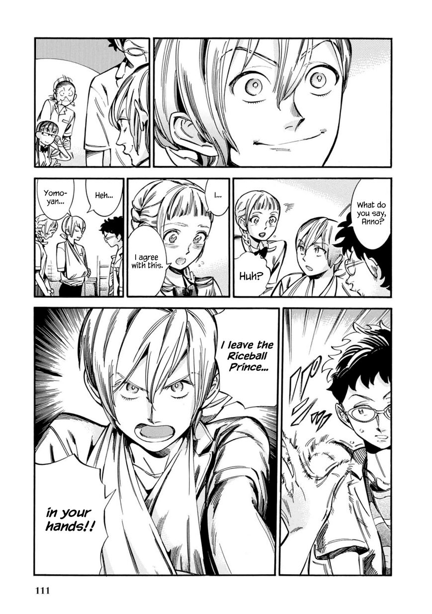 Akai Mi Hajiketa Chapter 11 page 18 - Chapter 11 : The Riceball Prince and the Plum Princess