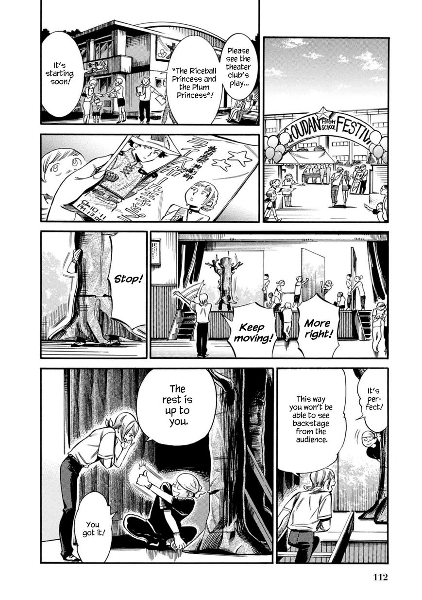Akai Mi Hajiketa Chapter 11 page 19 - Chapter 11 : The Riceball Prince and the Plum Princess
