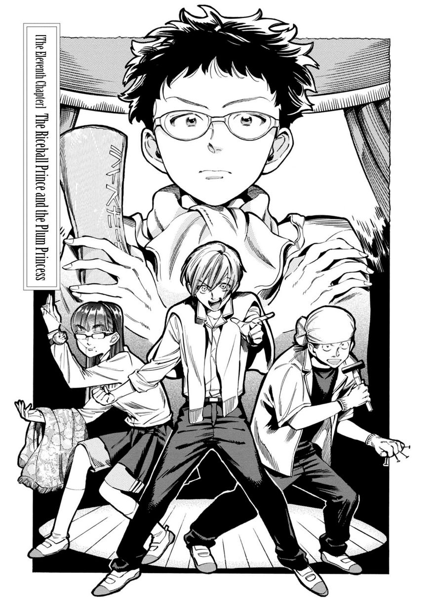 Akai Mi Hajiketa Chapter 11 page 2 - Chapter 11 : The Riceball Prince and the Plum Princess