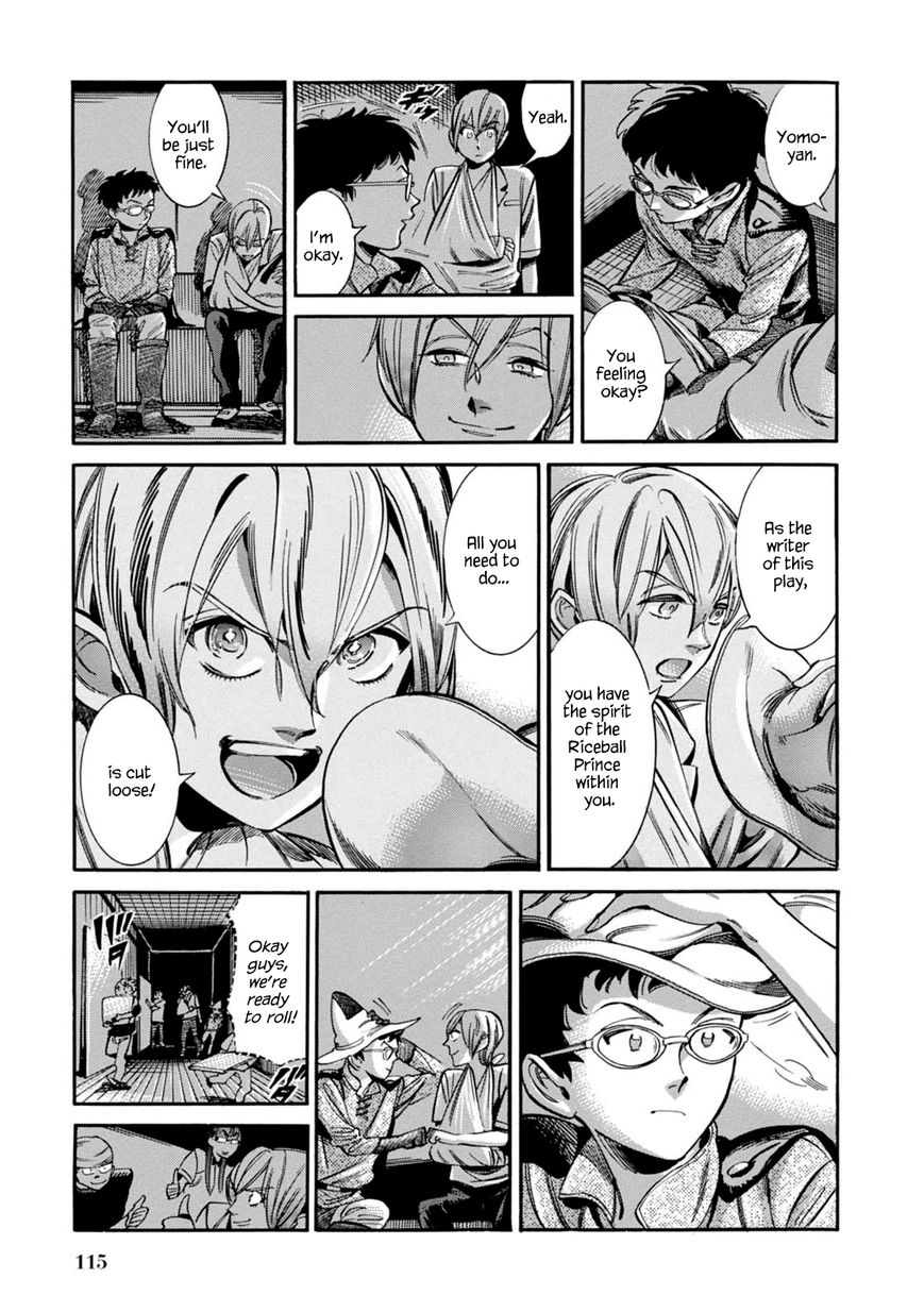Akai Mi Hajiketa Chapter 11 page 22 - Chapter 11 : The Riceball Prince and the Plum Princess