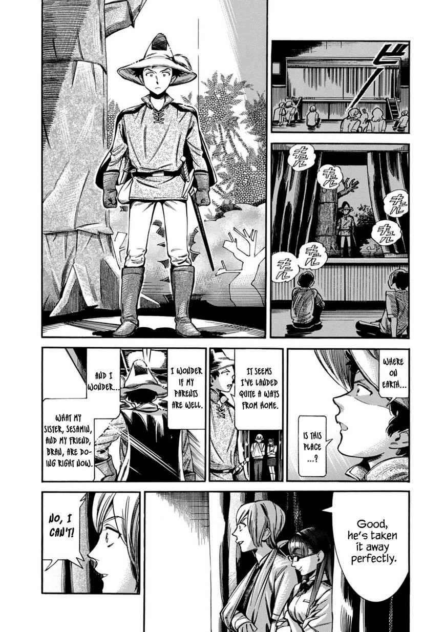 Akai Mi Hajiketa Chapter 11 page 23 - Chapter 11 : The Riceball Prince and the Plum Princess