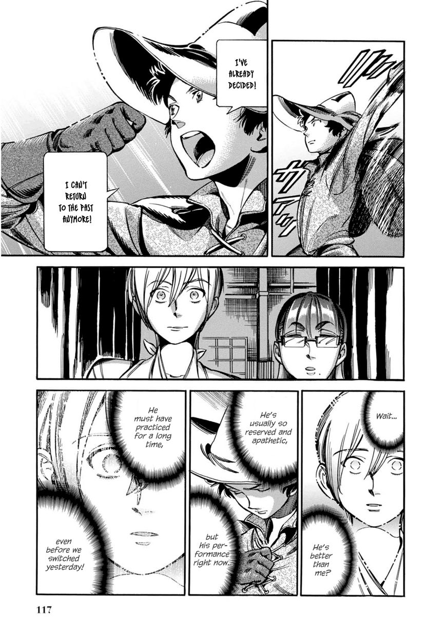 Akai Mi Hajiketa Chapter 11 page 24 - Chapter 11 : The Riceball Prince and the Plum Princess