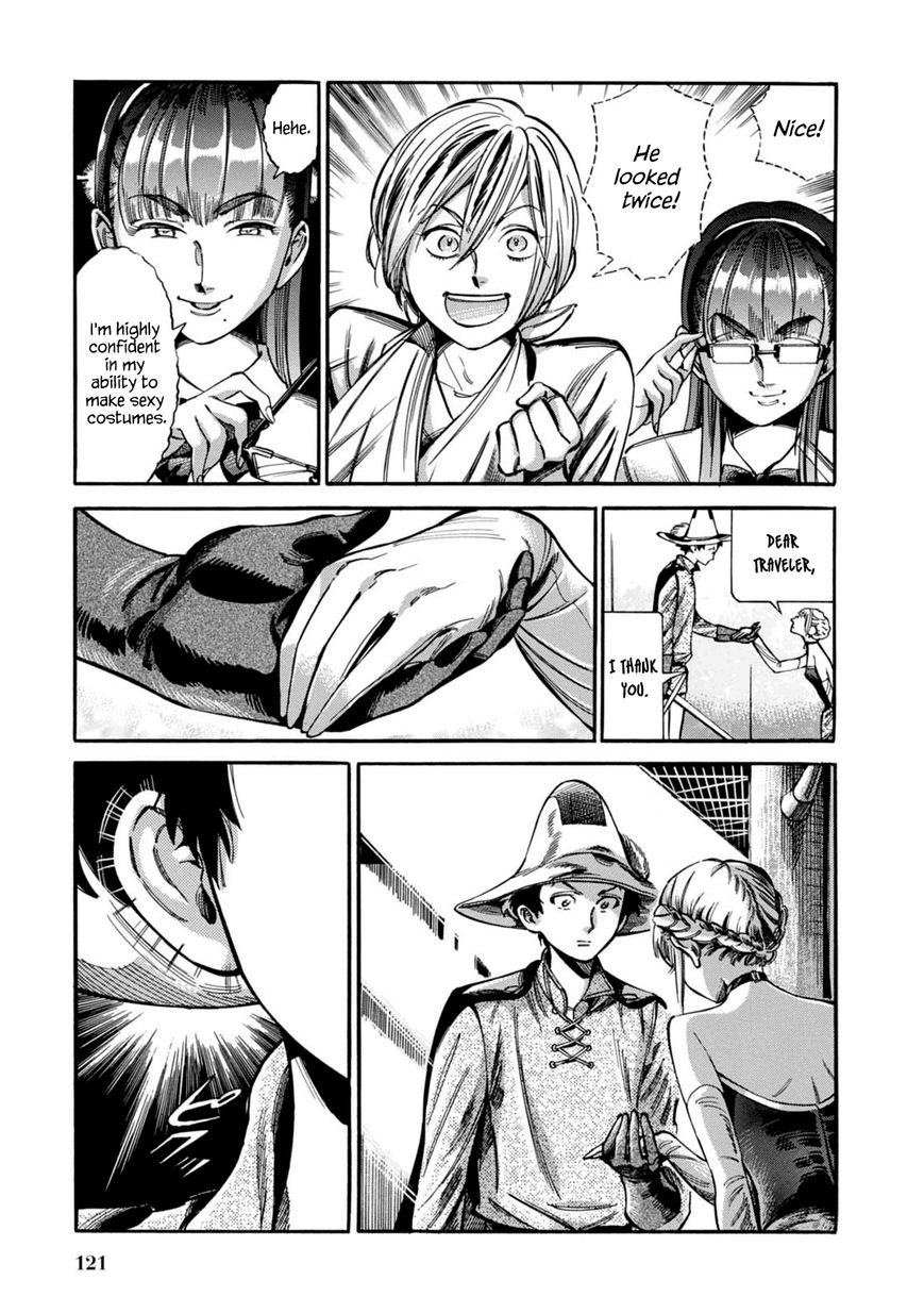 Akai Mi Hajiketa Chapter 11 page 28 - Chapter 11 : The Riceball Prince and the Plum Princess