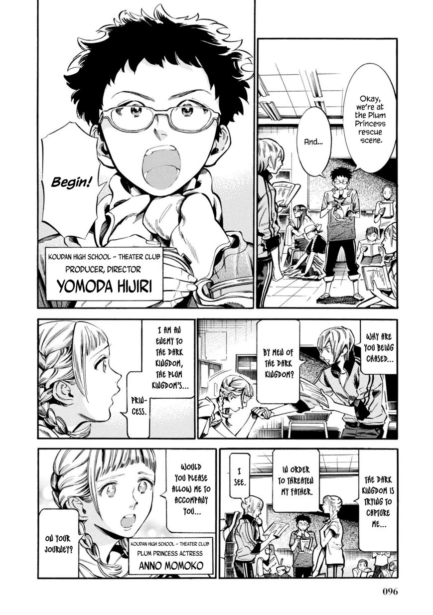 Akai Mi Hajiketa Chapter 11 page 3 - Chapter 11 : The Riceball Prince and the Plum Princess