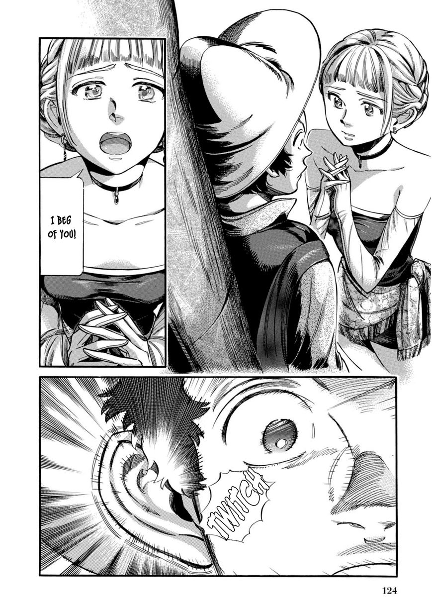 Akai Mi Hajiketa Chapter 11 page 31 - Chapter 11 : The Riceball Prince and the Plum Princess