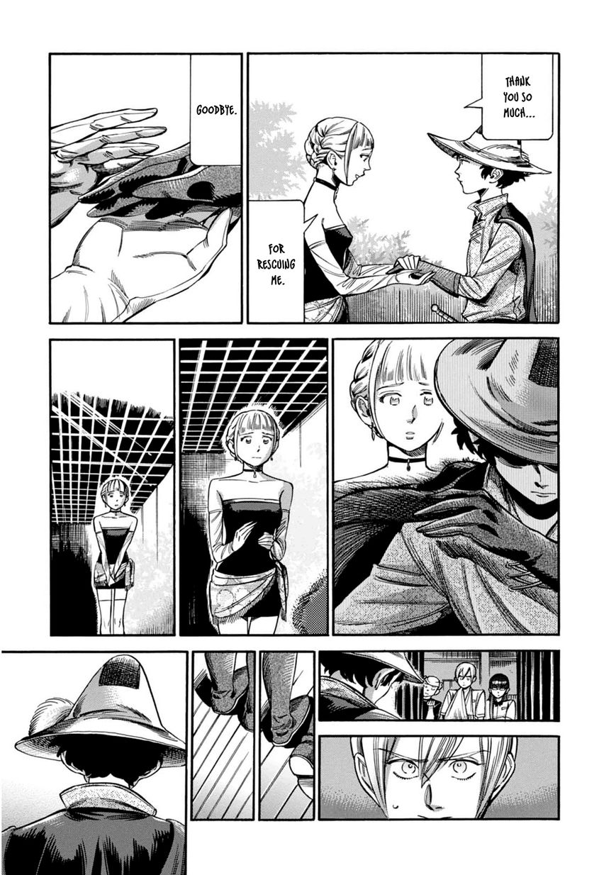 Akai Mi Hajiketa Chapter 11 page 38 - Chapter 11 : The Riceball Prince and the Plum Princess