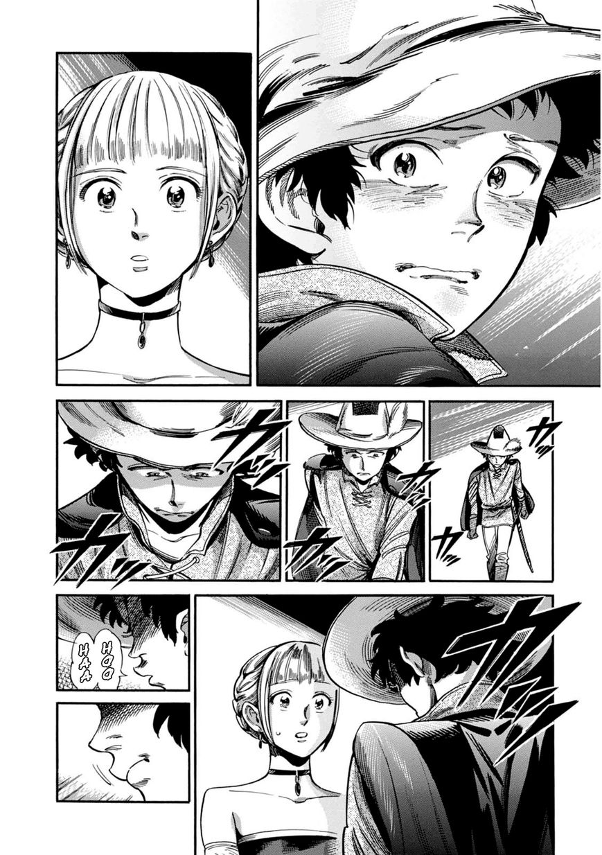 Akai Mi Hajiketa Chapter 11 page 39 - Chapter 11 : The Riceball Prince and the Plum Princess