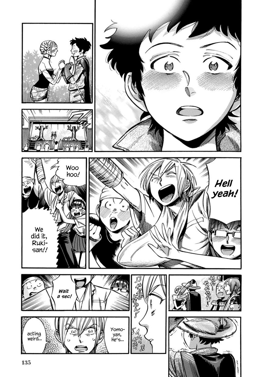 Akai Mi Hajiketa Chapter 11 page 42 - Chapter 11 : The Riceball Prince and the Plum Princess