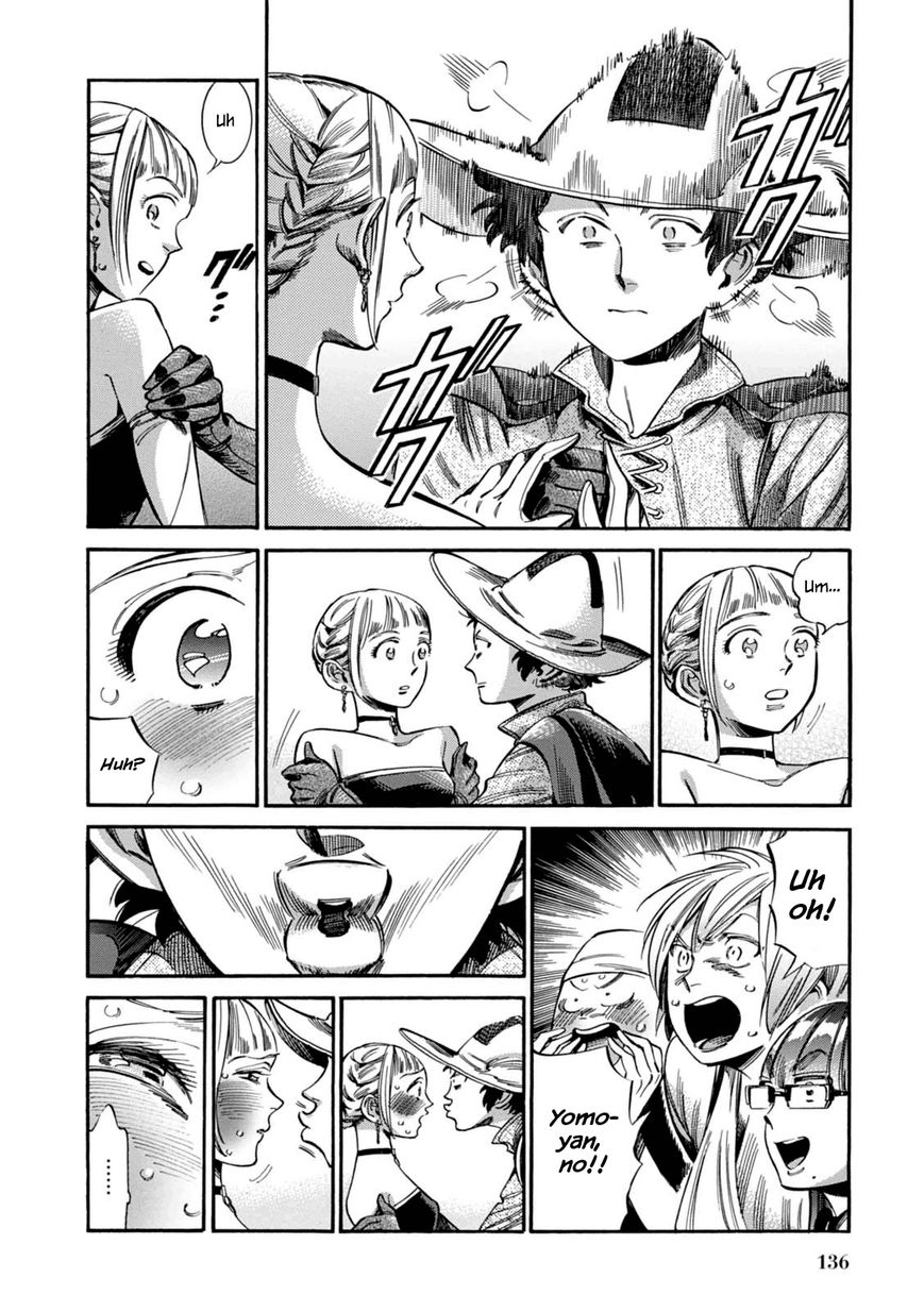 Akai Mi Hajiketa Chapter 11 page 43 - Chapter 11 : The Riceball Prince and the Plum Princess