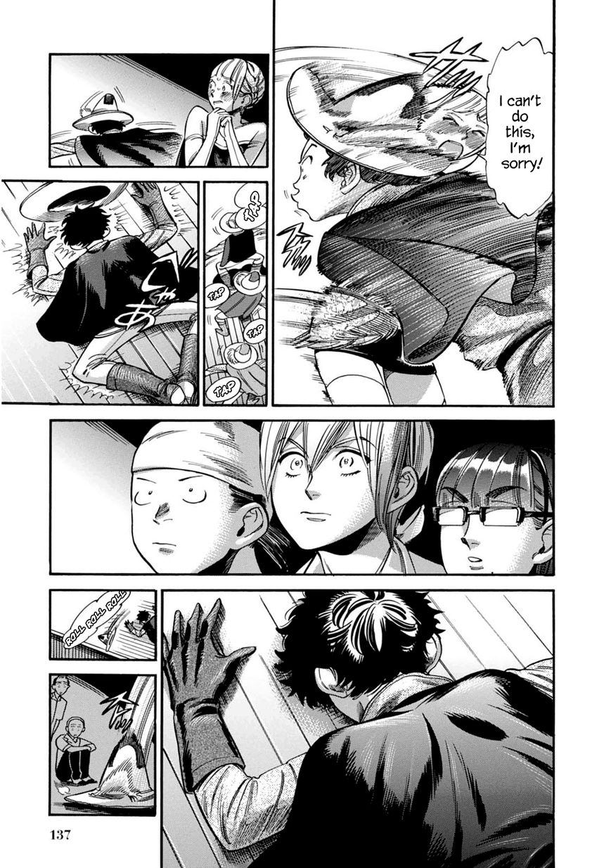 Akai Mi Hajiketa Chapter 11 page 44 - Chapter 11 : The Riceball Prince and the Plum Princess