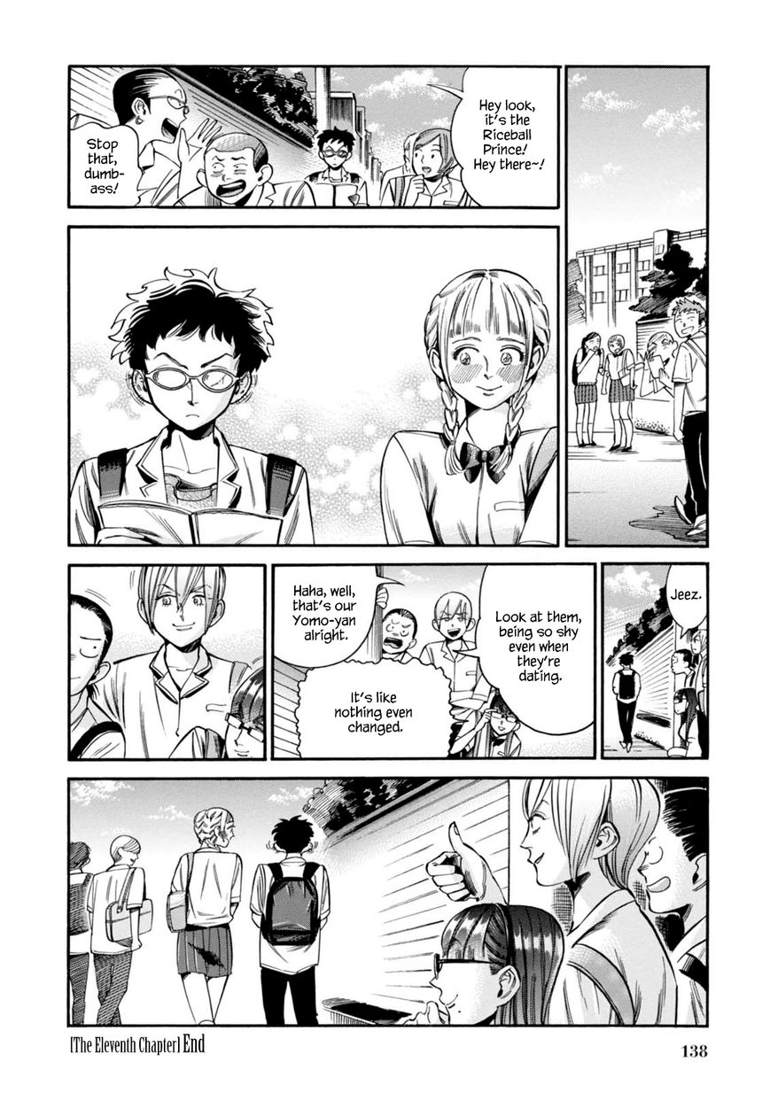 Akai Mi Hajiketa Chapter 11 page 45 - Chapter 11 : The Riceball Prince and the Plum Princess