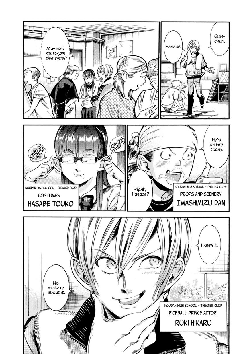 Akai Mi Hajiketa Chapter 11 page 5 - Chapter 11 : The Riceball Prince and the Plum Princess