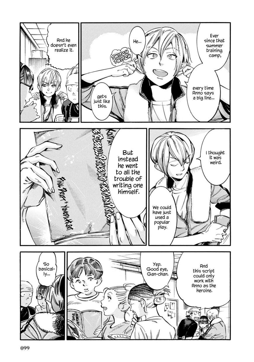 Akai Mi Hajiketa Chapter 11 page 6 - Chapter 11 : The Riceball Prince and the Plum Princess