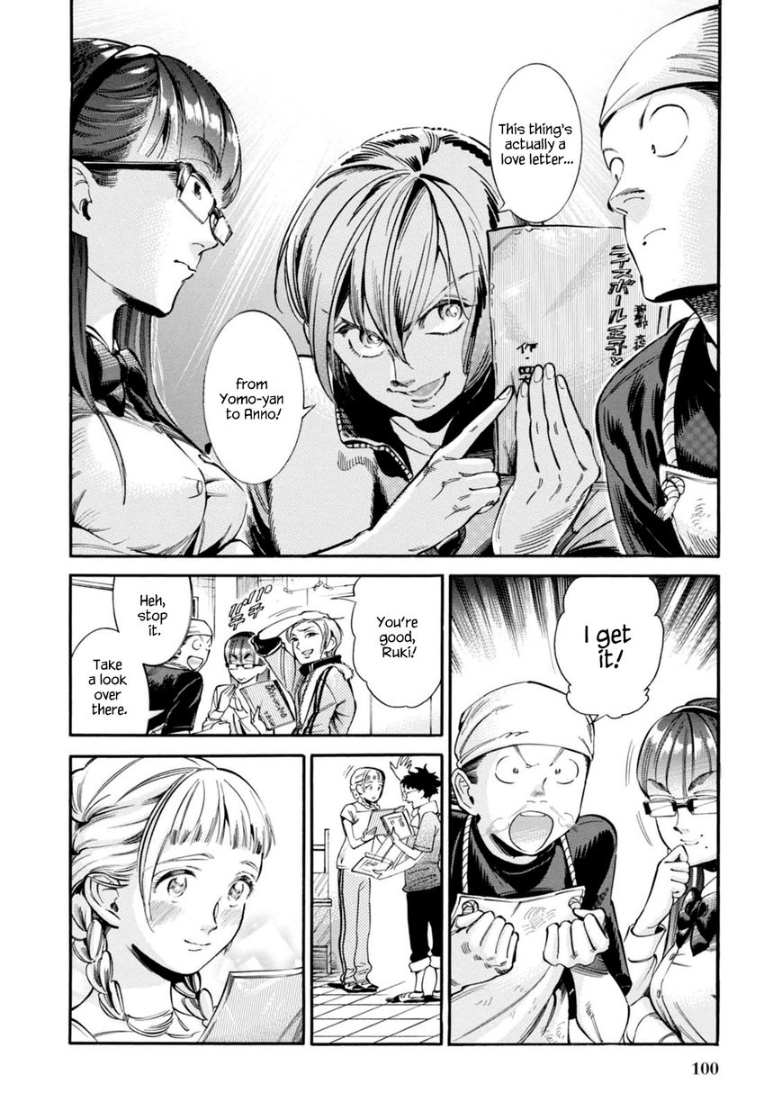 Akai Mi Hajiketa Chapter 11 page 7 - Chapter 11 : The Riceball Prince and the Plum Princess