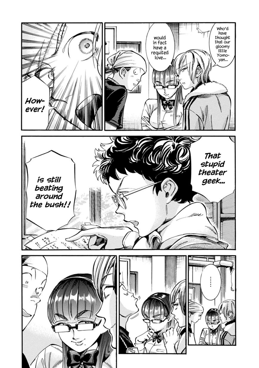 Akai Mi Hajiketa Chapter 11 page 8 - Chapter 11 : The Riceball Prince and the Plum Princess
