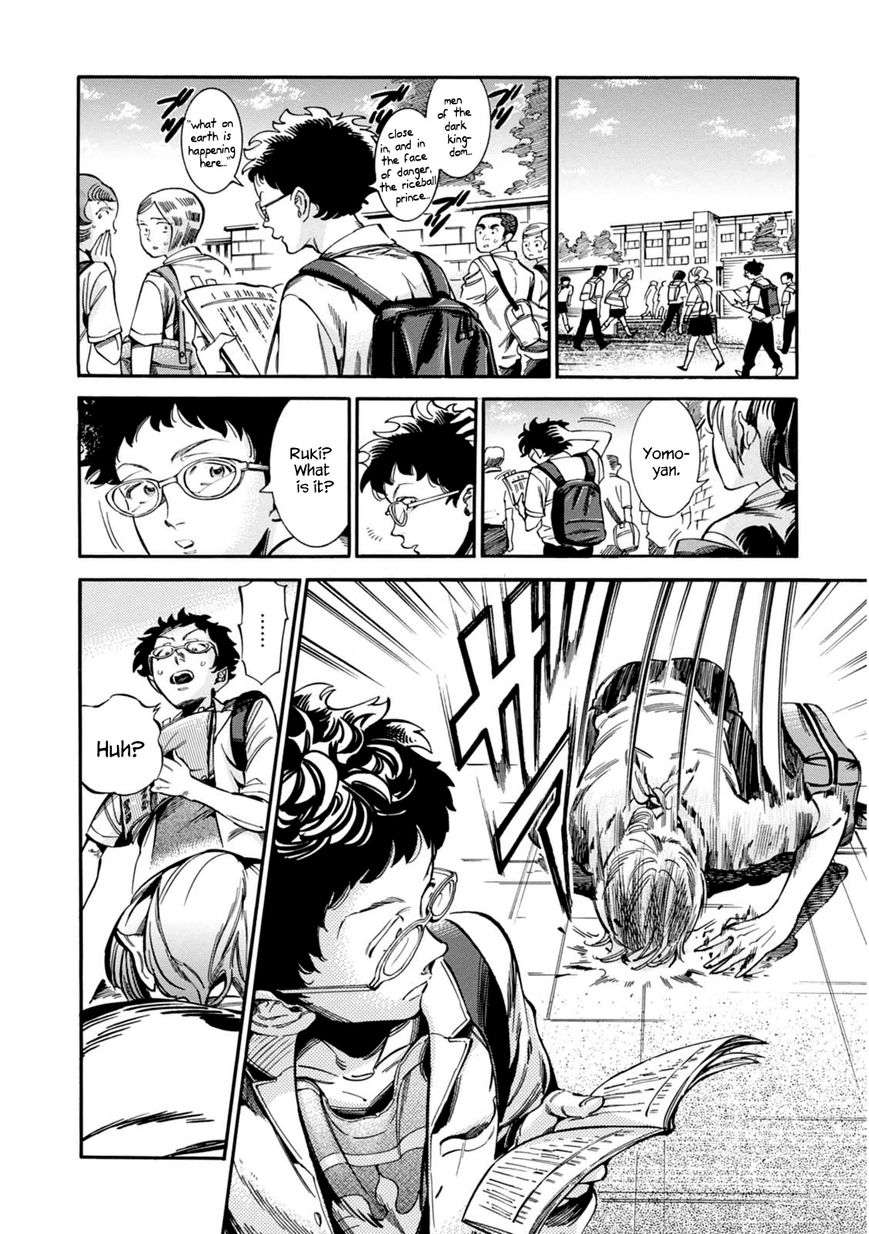 Akai Mi Hajiketa Chapter 11 page 9 - Chapter 11 : The Riceball Prince and the Plum Princess