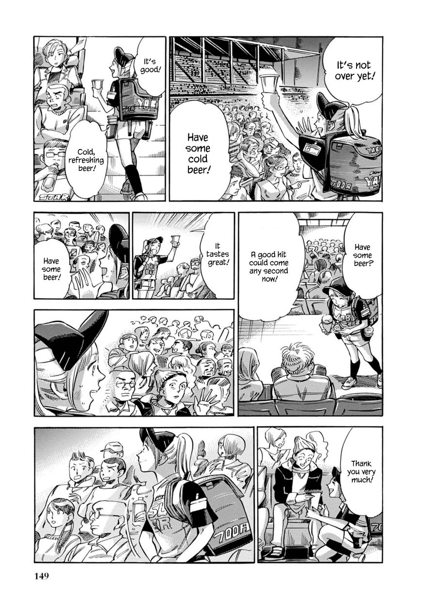 Akai Mi Hajiketa Chapter 12 page 10 - Chapter 12 : Walk-off Home Run