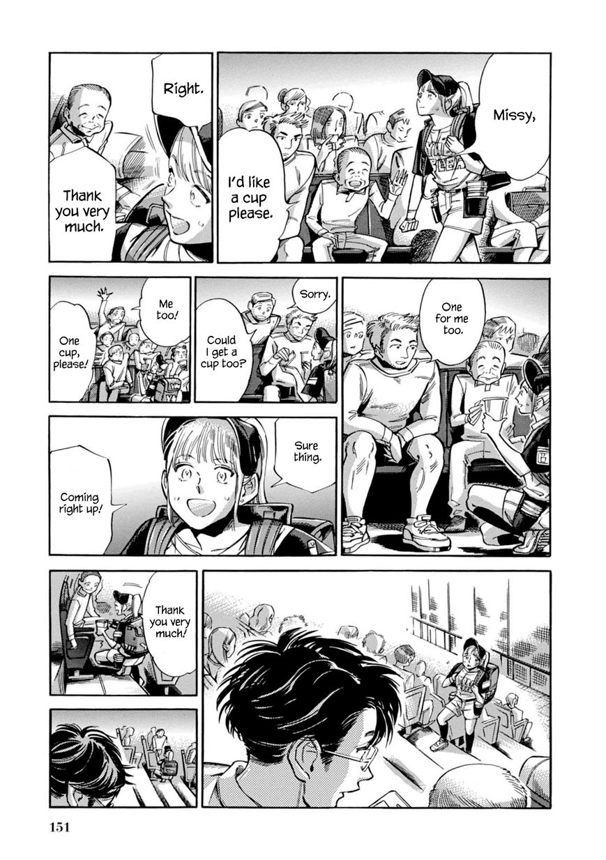 Akai Mi Hajiketa Chapter 12 page 12 - Chapter 12 : Walk-off Home Run