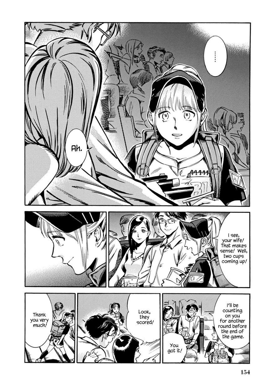 Akai Mi Hajiketa Chapter 12 page 15 - Chapter 12 : Walk-off Home Run
