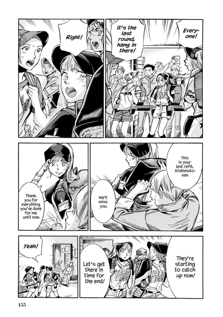 Akai Mi Hajiketa Chapter 12 page 16 - Chapter 12 : Walk-off Home Run
