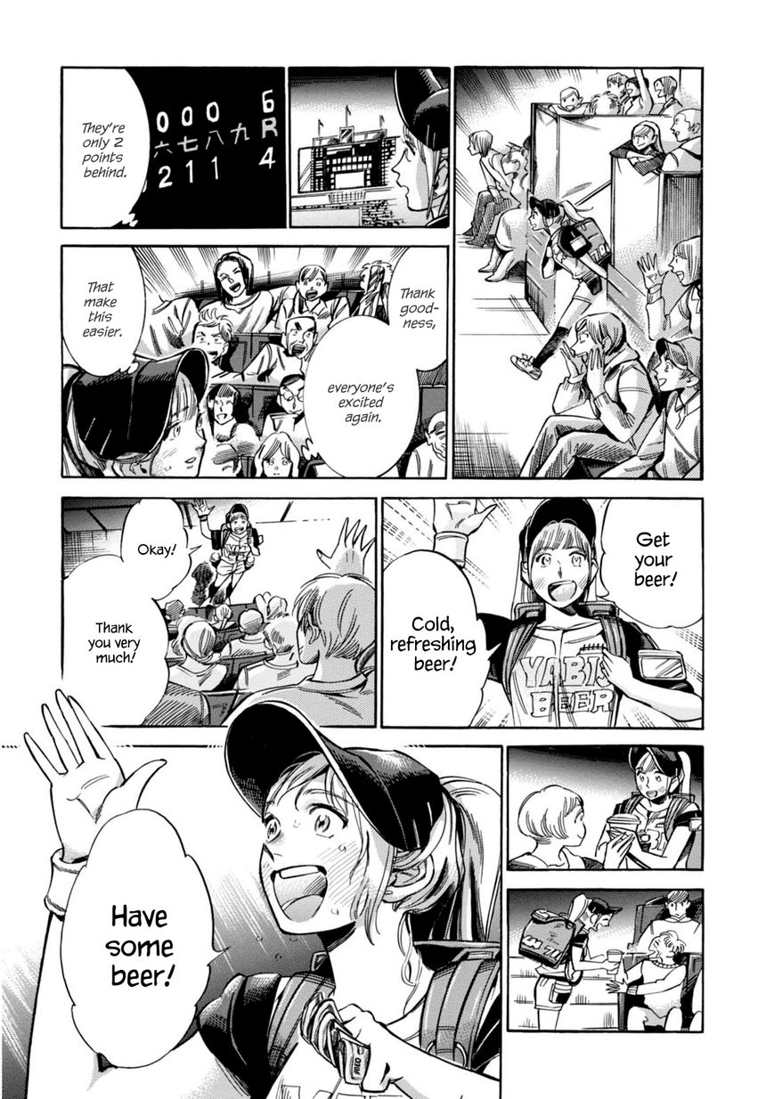 Akai Mi Hajiketa Chapter 12 page 18 - Chapter 12 : Walk-off Home Run