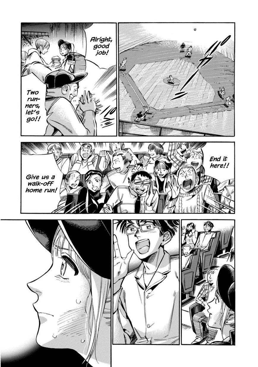Akai Mi Hajiketa Chapter 12 page 20 - Chapter 12 : Walk-off Home Run