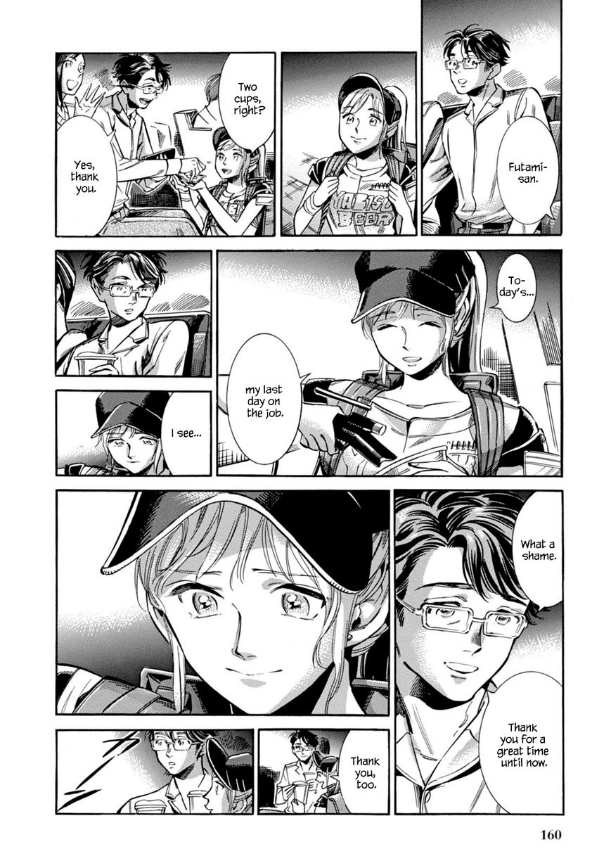 Akai Mi Hajiketa Chapter 12 page 21 - Chapter 12 : Walk-off Home Run