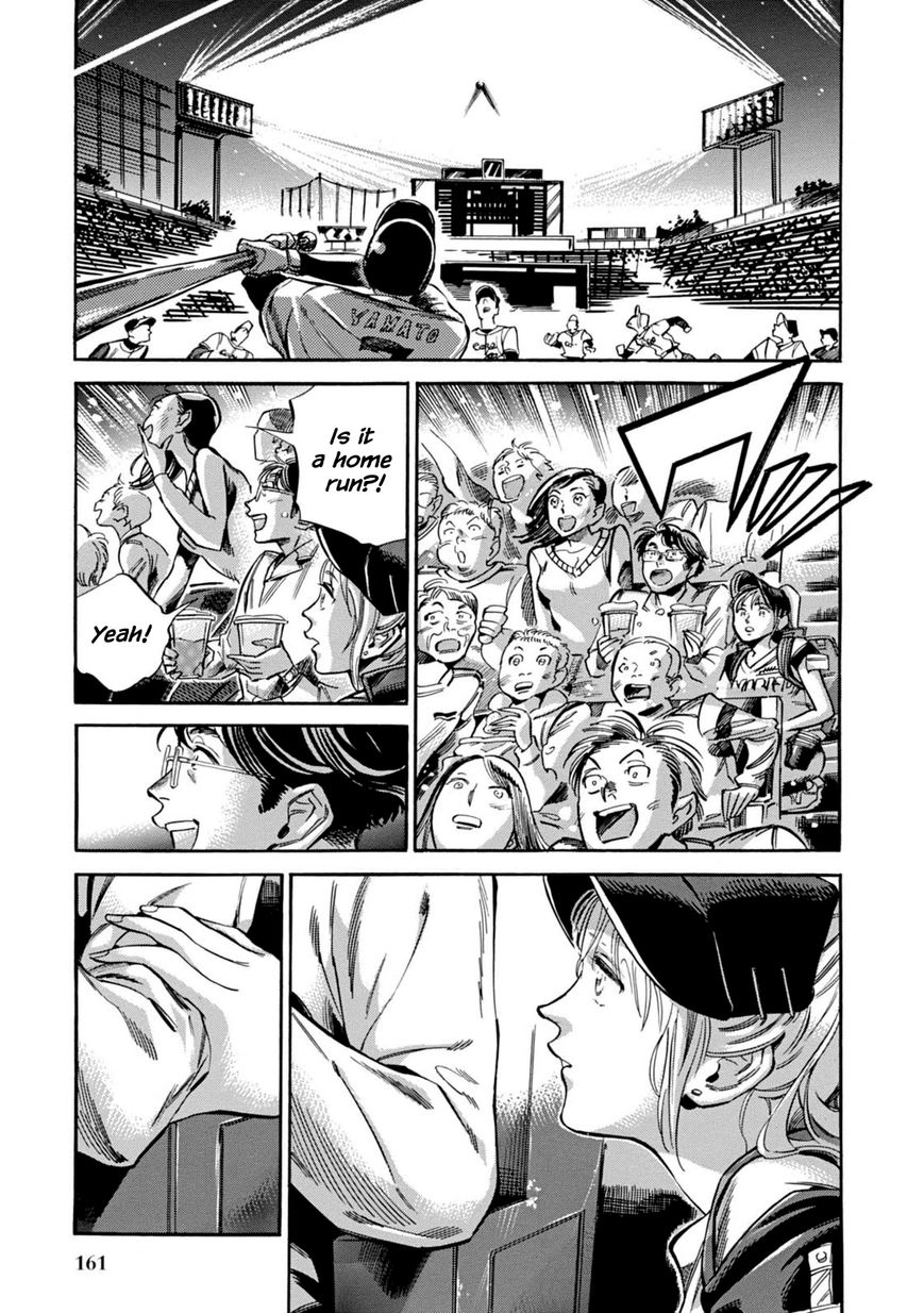 Akai Mi Hajiketa Chapter 12 page 22 - Chapter 12 : Walk-off Home Run