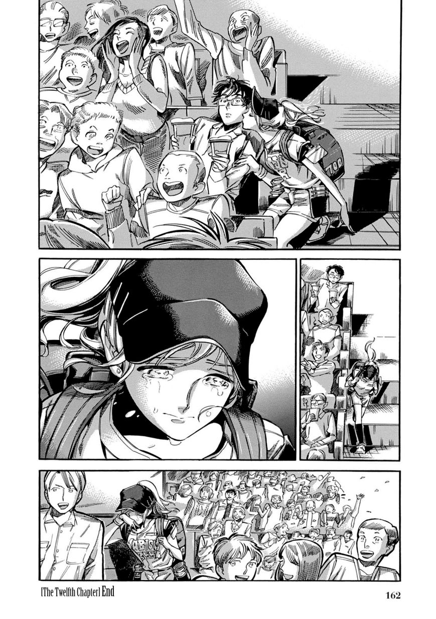Akai Mi Hajiketa Chapter 12 page 23 - Chapter 12 : Walk-off Home Run