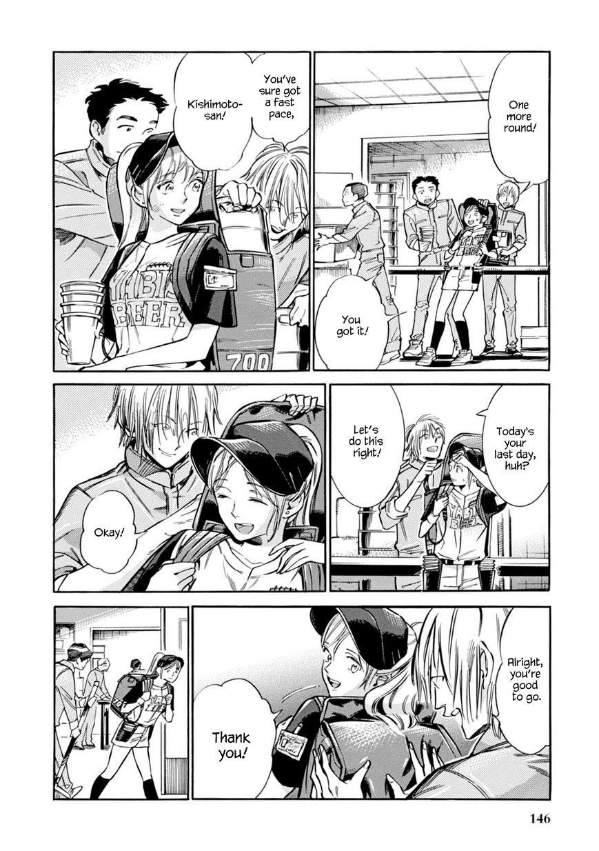Akai Mi Hajiketa Chapter 12 page 7 - Chapter 12 : Walk-off Home Run