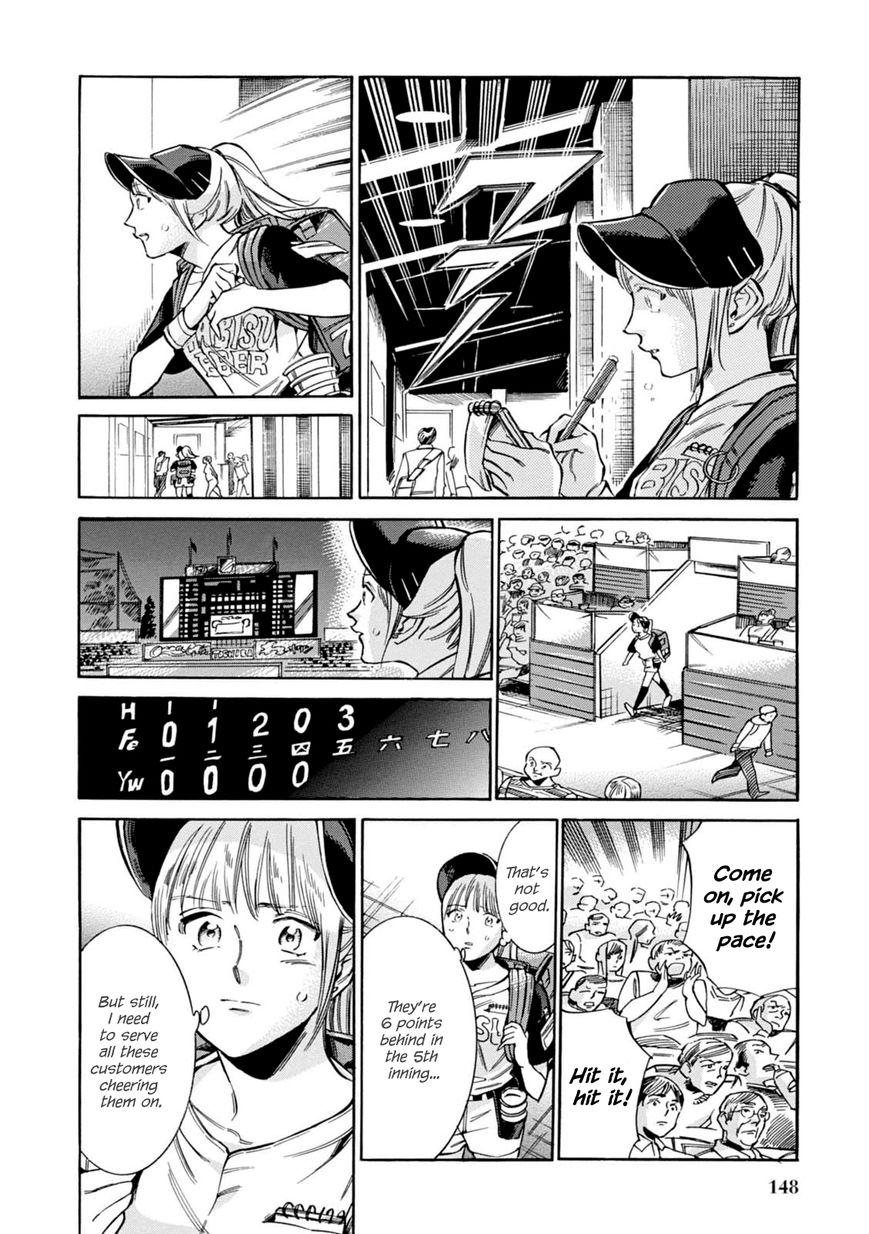 Akai Mi Hajiketa Chapter 12 page 9 - Chapter 12 : Walk-off Home Run