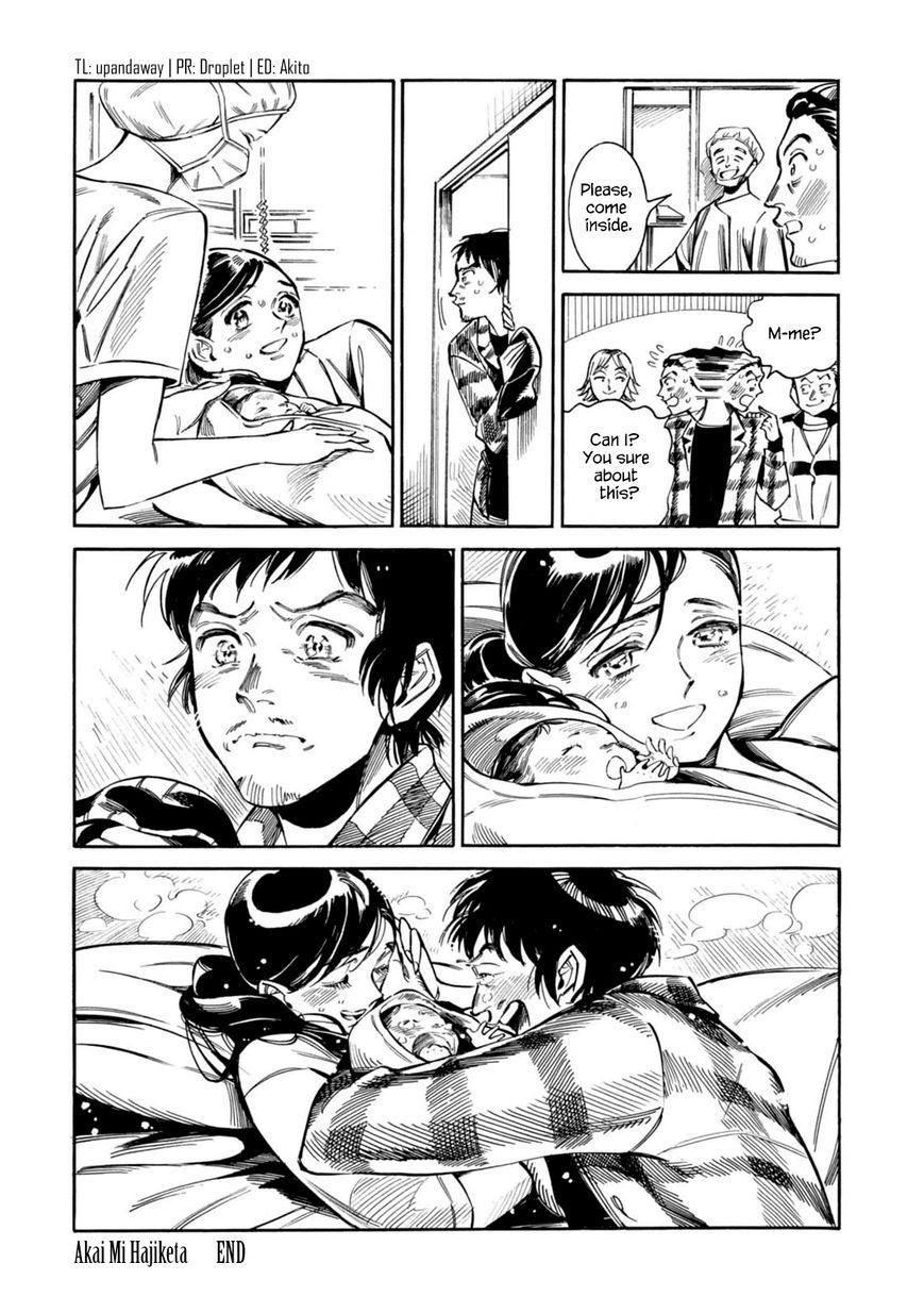Akai Mi Hajiketa Chapter 13.1 page 12 - Chapter 13.1 : Epilogue - Rainy Weather