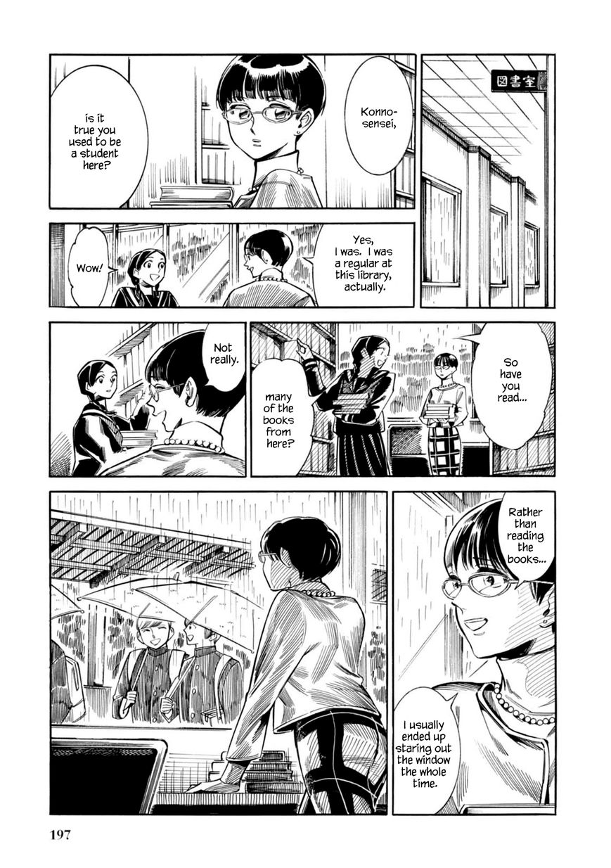 Akai Mi Hajiketa Chapter 13.1 page 2 - Chapter 13.1 : Epilogue - Rainy Weather