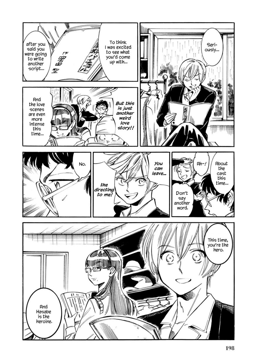 Akai Mi Hajiketa Chapter 13.1 page 3 - Chapter 13.1 : Epilogue - Rainy Weather