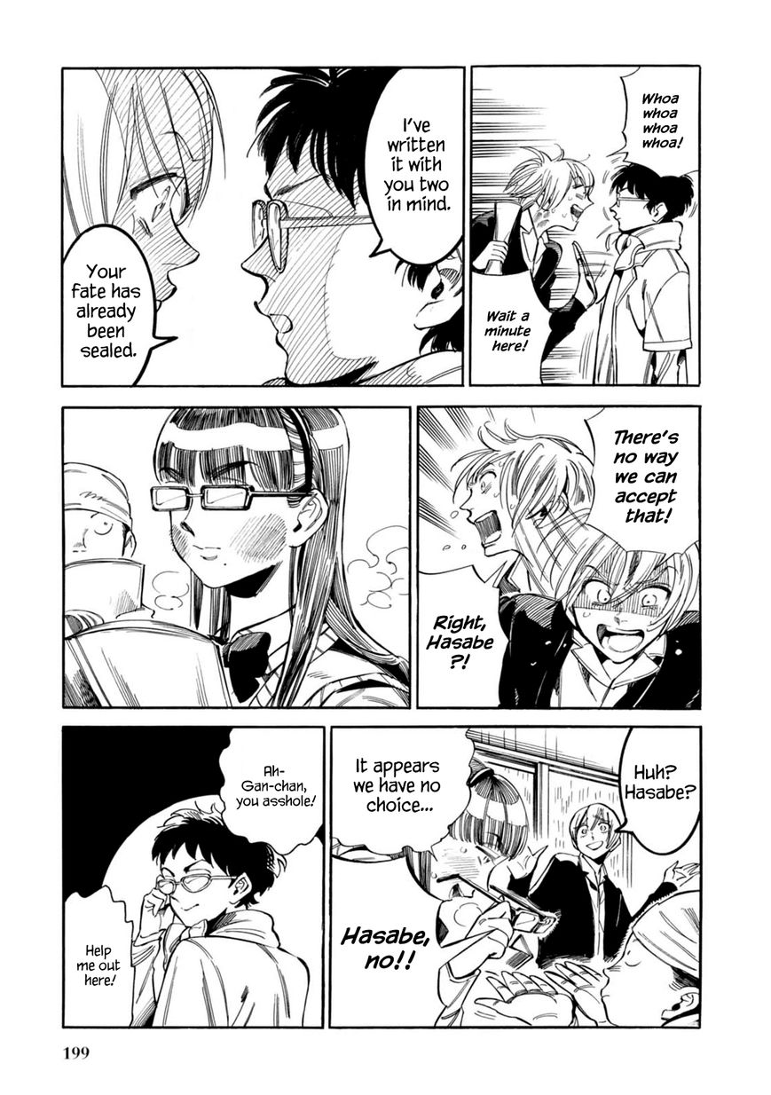Akai Mi Hajiketa Chapter 13.1 page 4 - Chapter 13.1 : Epilogue - Rainy Weather