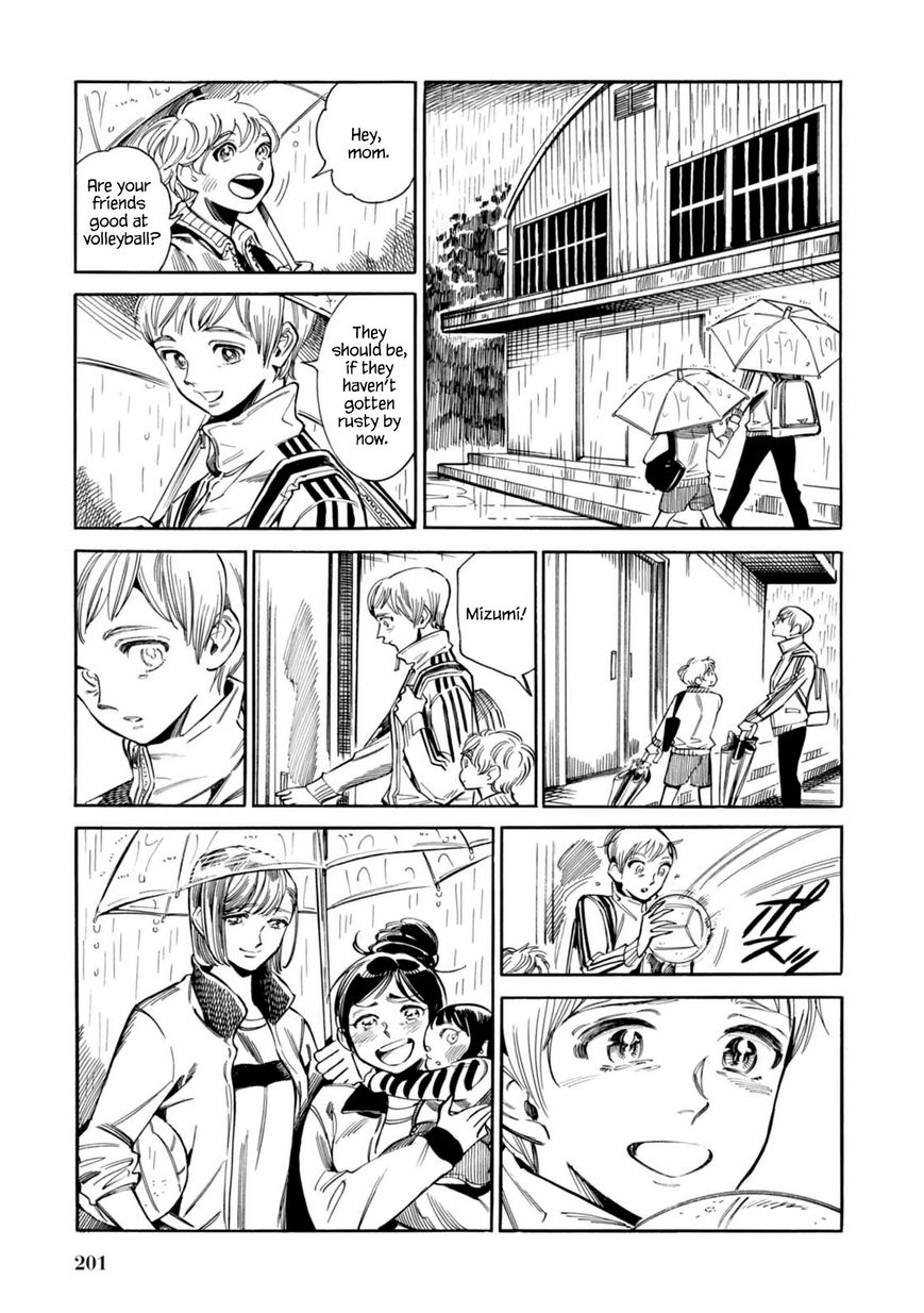 Akai Mi Hajiketa Chapter 13.1 page 6 - Chapter 13.1 : Epilogue - Rainy Weather