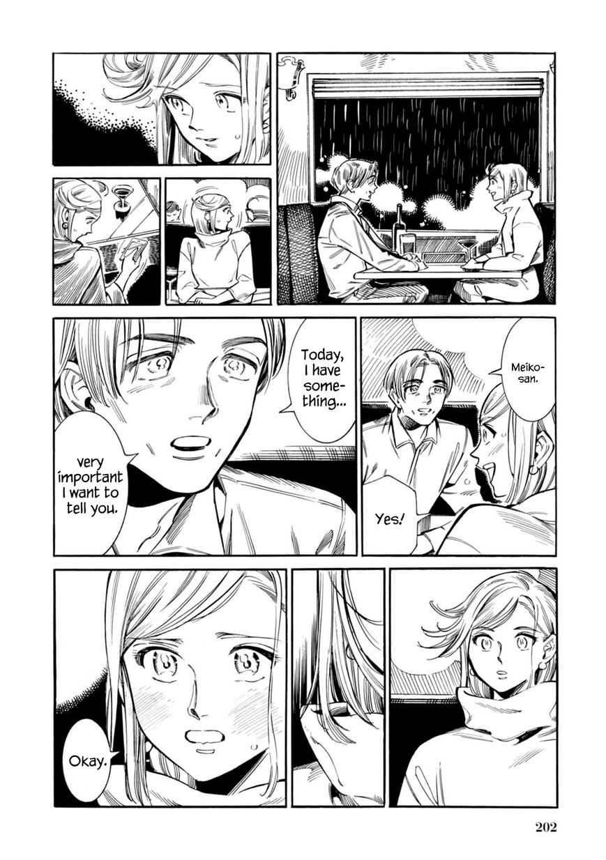 Akai Mi Hajiketa Chapter 13.1 page 7 - Chapter 13.1 : Epilogue - Rainy Weather